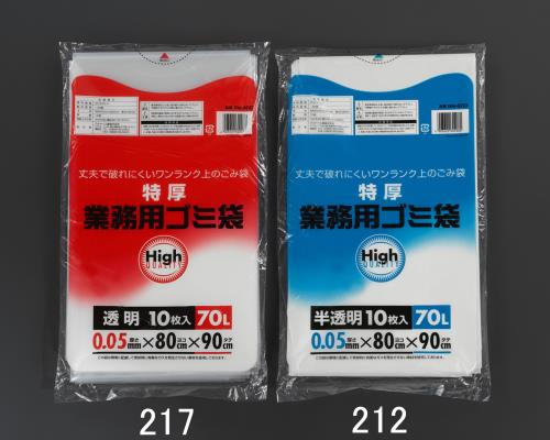 ESCO(エスコ) 70L ごみ袋( 透明/10枚) EA995AD-217