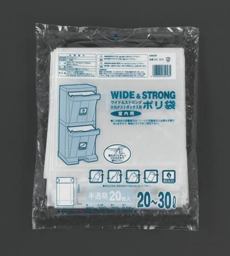 ESCO（エスコ） 20-30L ごみ袋(ﾏﾁ付/半透明/20枚) EA995AD-231