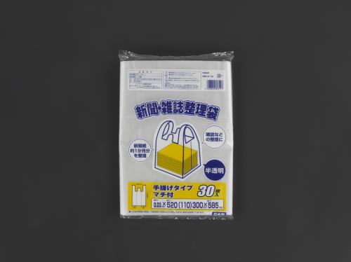ESCO（エスコ） 300x520x585mm 新聞・雑誌整理袋(30枚) EA995AD-238
