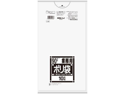日本サニパック 900x1000mm/90L ポリ袋(透明/特厚/10枚) L-93