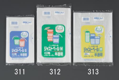 日本サニパック 550x500mm ポリ袋(半透明/20枚) J-20