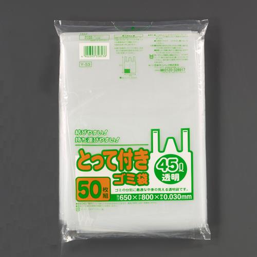 日本サニパック 650x800mm/45L 手提げ袋(透明/50枚) Y-53