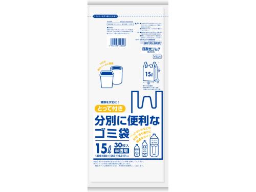 日本サニパック 300/450x550mm/15L 手提げ袋(半透明/30枚) YB24