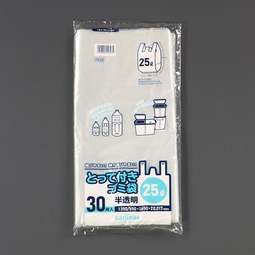 日本サニパック 350/550x650mm/25L 手提げ袋(半透明/30枚) YB34