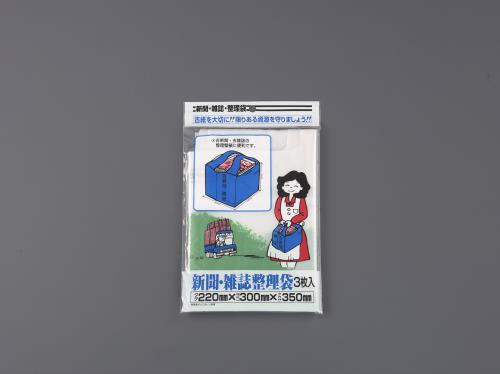 日本サニパック 220x300x350mm 新聞･雑誌整理袋(3枚) M-06L