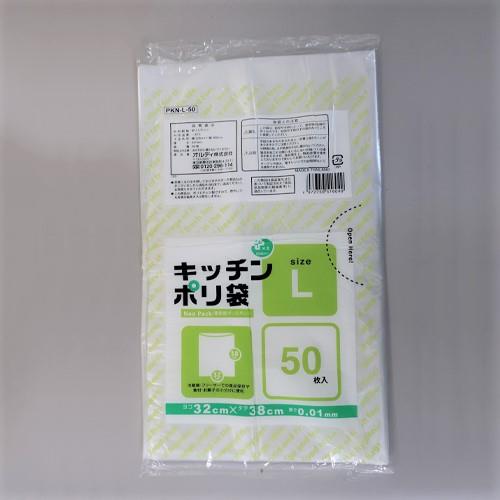 ESCO（エスコ） 320x380mm ポリ袋(半透明/50枚) EA995AD-53