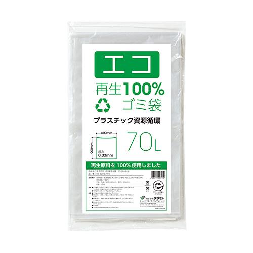 テラモト 800x 900mm ごみ袋(70L/10枚入) DS-200-373-0