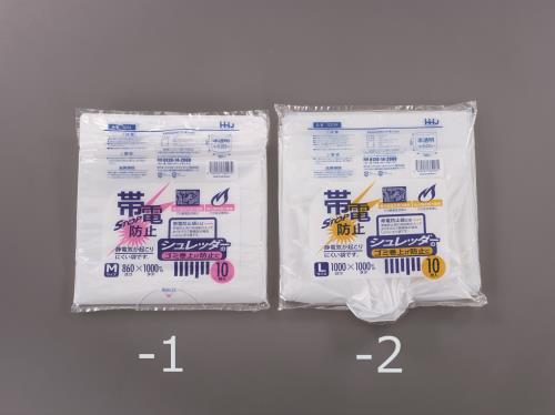 ESCO（エスコ） 1000x1000mmごみ袋(ｼｭﾚｯﾀﾞｰ用帯電防止/10枚 EA995AE-2