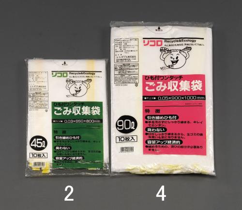 ESCO（エスコ） ９０Ｌ ごみ袋(ﾋﾓ付/10枚) EA995AN-4