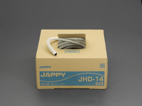 因幡電機産業（JAPPY） 18mmx50m ドレンホース(高耐候性) JHD-14