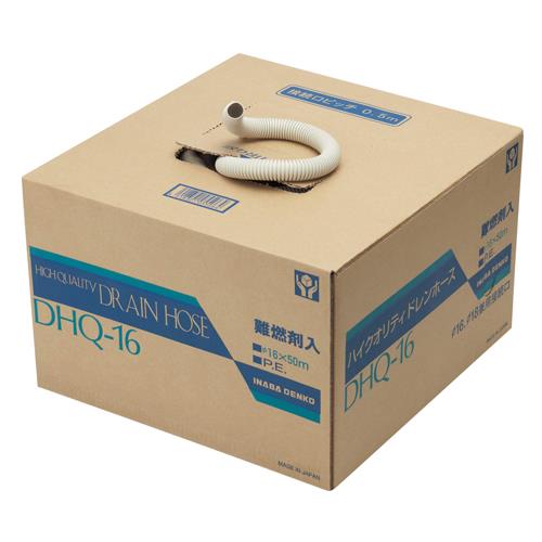 因幡電工 20.8mmx50m ドレンホース(高耐候性) DHQ-16