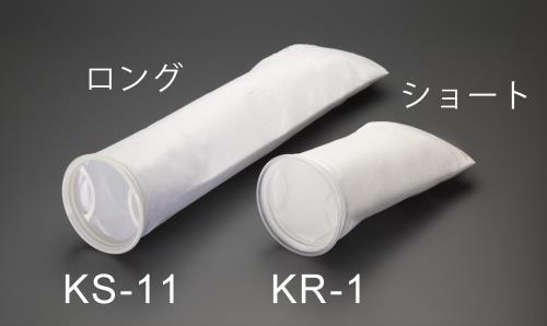 ESCO（エスコ） 178x457mm 熱溶着ﾌｪﾙﾄﾌｨﾙﾀｰﾊﾞｯｸﾞ(100μm) EA997KS-6