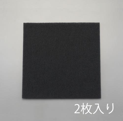 ESCO（エスコ） 610x610x5.5mm エアフィルタｰ/FS1705(2枚) EA997PE-9