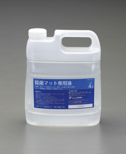 テラモト 4.0L 除菌液(EA997RE-6用) MR-120-400-0