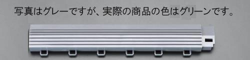 ESCO(エスコ) 50x300x20mm 中フチ(雌/グリーン) EA997RR-1A