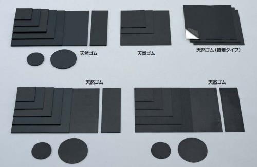 ESCO（エスコ） 300x100x1.0mm ゴム板 EA997XC-14B