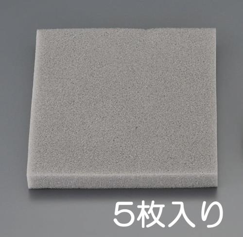 ESCO（エスコ） 250x250x20mm ポリウレタンシート(5枚) EA997XD-133
