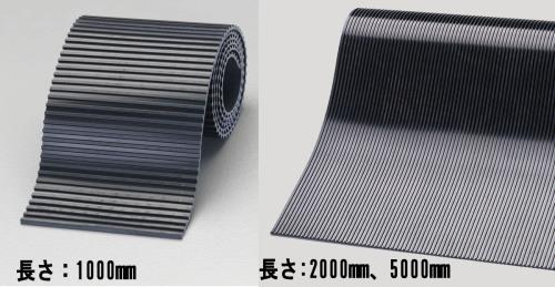 ESCO（エスコ） 200x2000x3mm ゴム板(筋入り･天然ｺﾞﾑ) EA997XJ-35